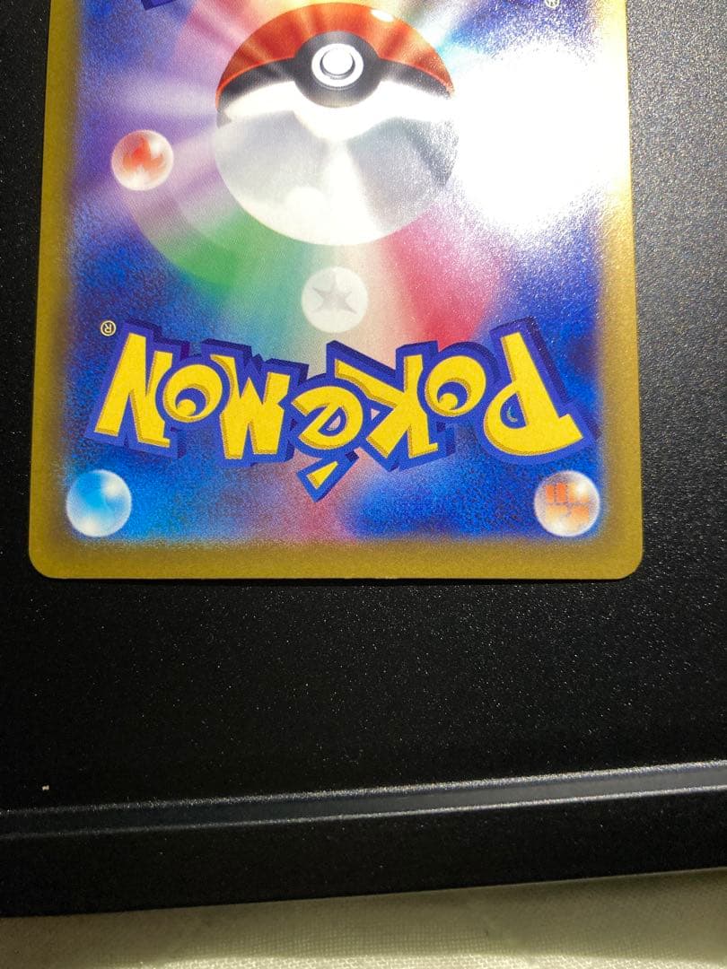 d*7様 〔極美品〕メガゲッコウガex SAR 〔PSA10確定〕