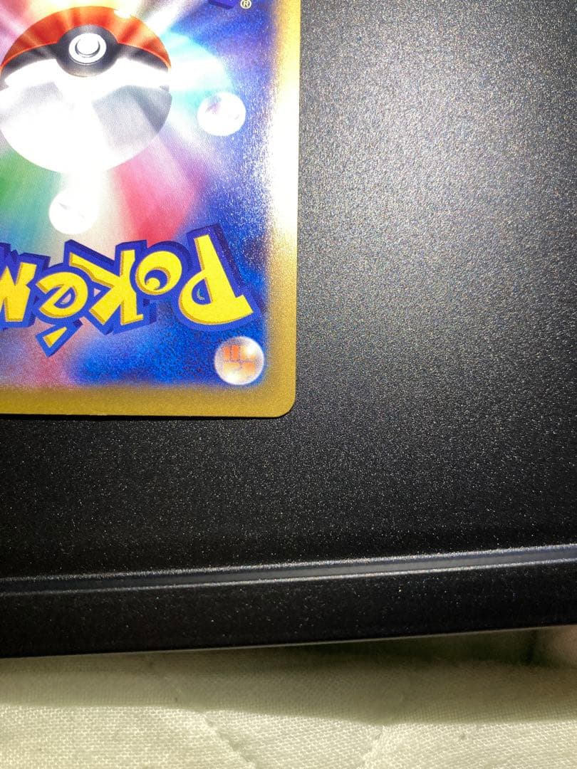 d*7様 〔極美品〕メガゲッコウガex SAR 〔PSA10確定〕