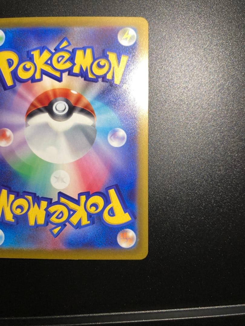 d*7様 〔極美品〕メガゲッコウガex SAR 〔PSA10確定〕