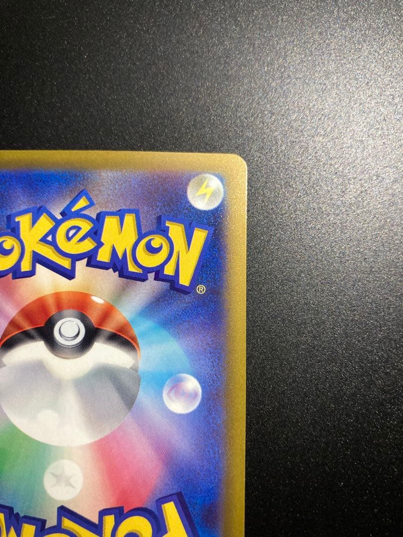 d*7様 〔極美品〕メガゲッコウガex SAR 〔PSA10確定〕