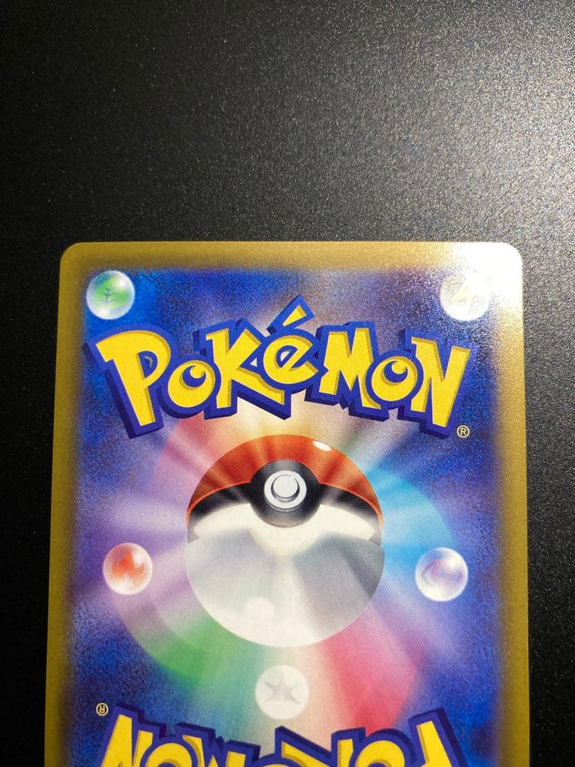 d*7様 〔極美品〕メガゲッコウガex SAR 〔PSA10確定〕