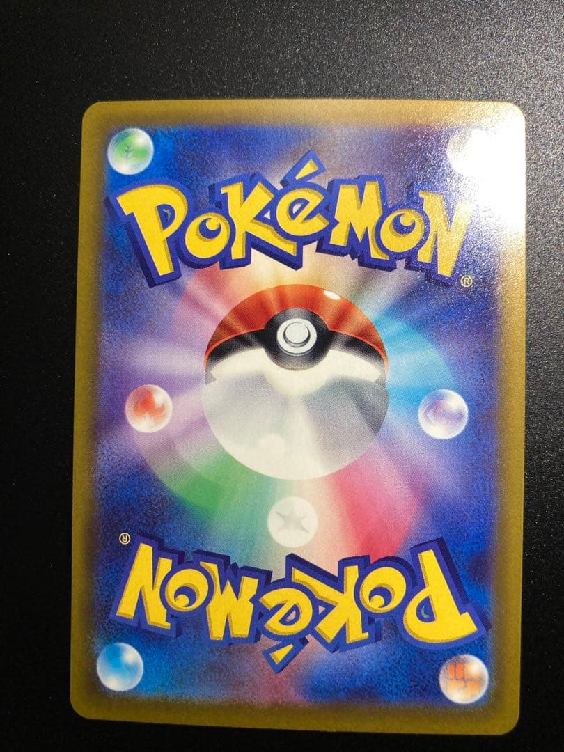 d*7様 〔極美品〕メガゲッコウガex SAR 〔PSA10確定〕