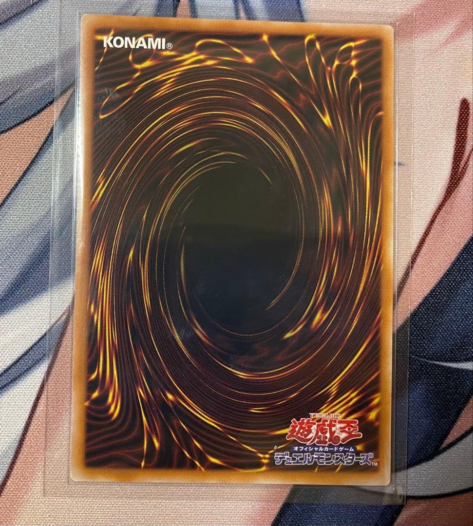 遊戯王 蒼の深淵　ディープアイズ・ホワイト・ドラゴン　プリズマ