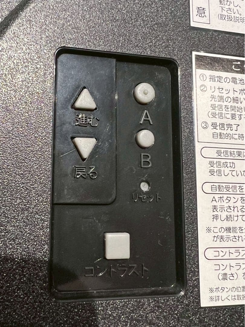 SEIKO セイコー 掛時計 KX348B 温度計 湿度計 電波時計