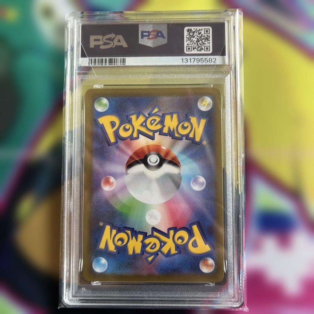 PSA10 ピカチュウ：Pokémon GO カードファイルセット PROMO