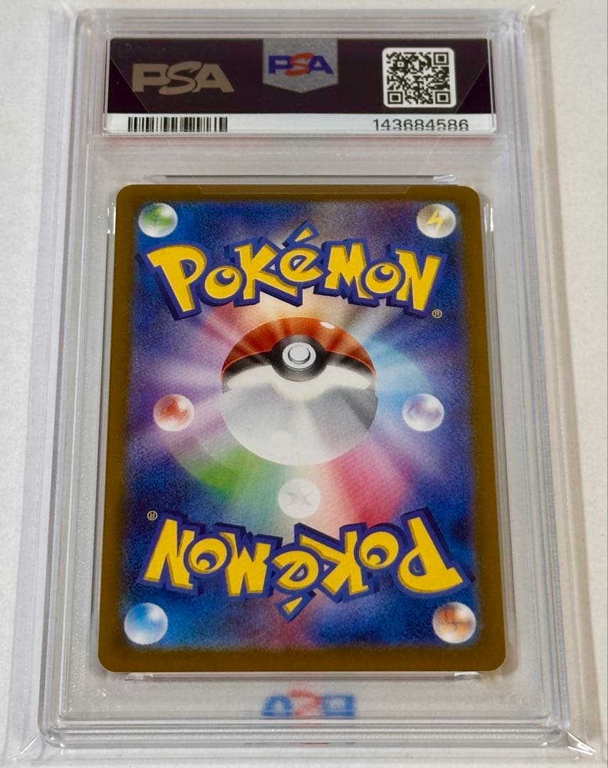 ニンフィアex SAR PSA6 テラスタルフェスex