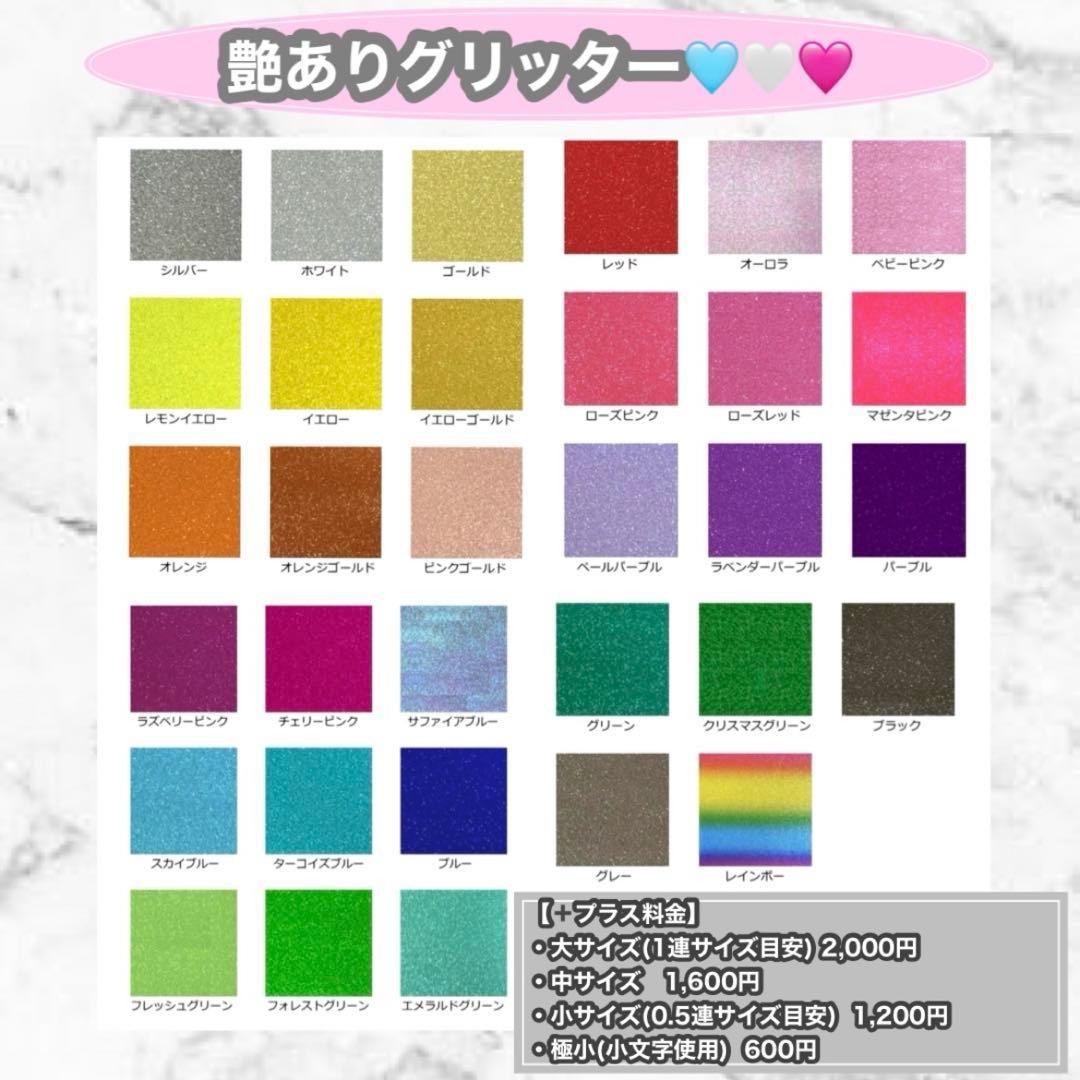 うちわ屋さん　うちわ文字　うちわ文字オーダー　連結可能　ハンドメイド　ハングル可