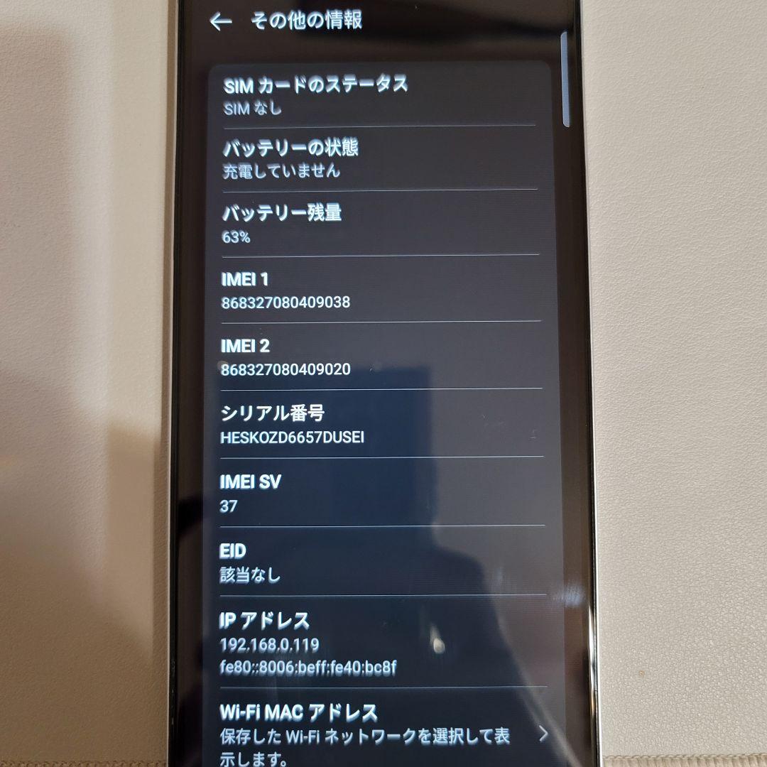 OPPO A5 5G au版　SIMフリー