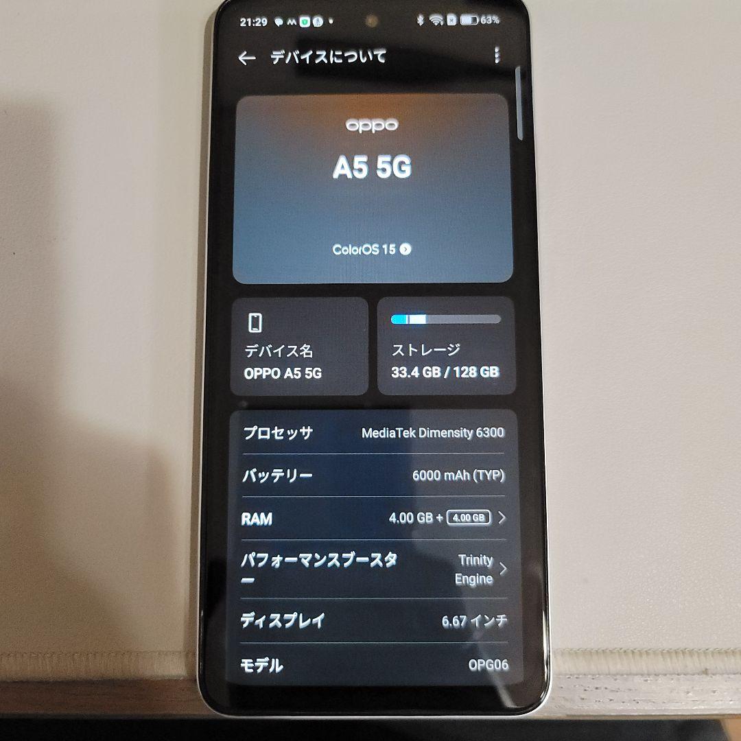 OPPO A5 5G au版　SIMフリー