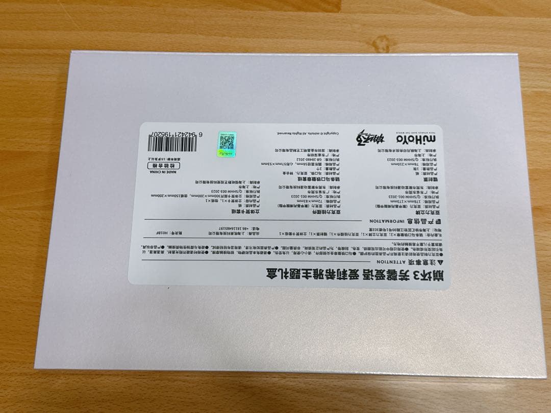 崩壊3rd キーホルダー 缶バッジ　カード　紙　グッズセット　エリシア