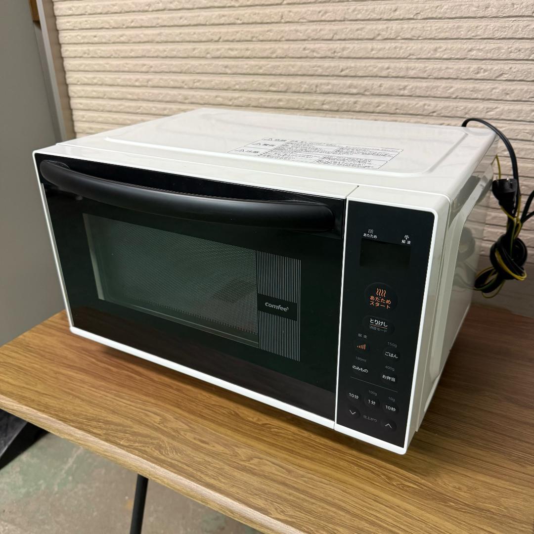 セットで値引き！ Comfee 電子レンジ フラット 2024年製 KM0014