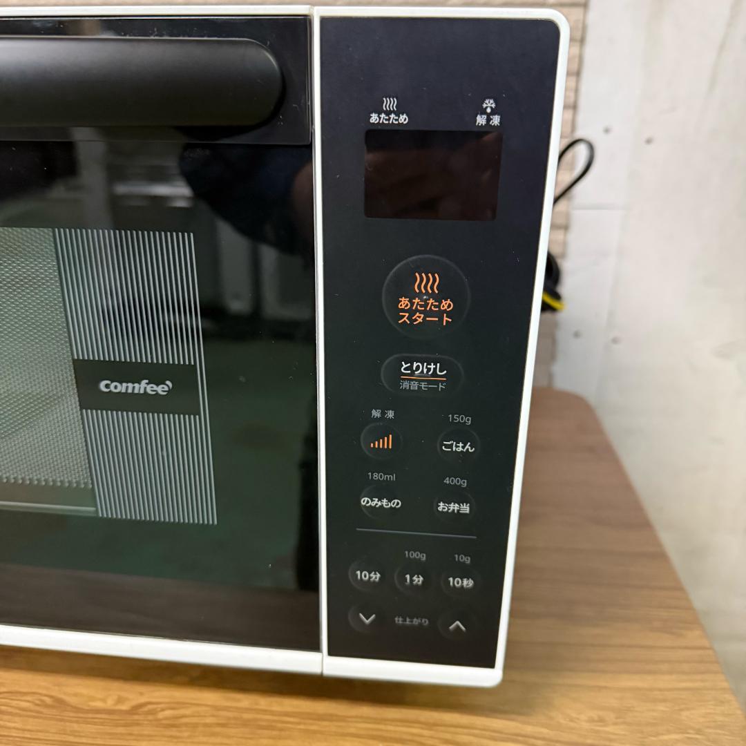 セットで値引き！ Comfee 電子レンジ フラット 2024年製 KM0014