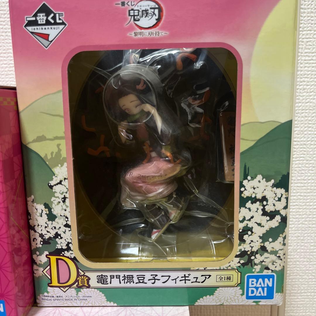 鬼滅の刃 竈門禰豆子 フィギュア 3つセット