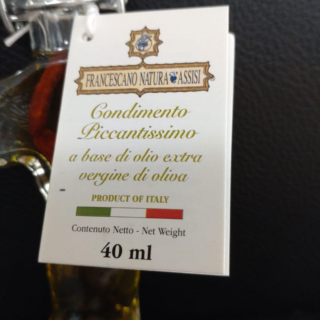 イタリア製オリーブオイル　FRANCESCANO NATURA ASSISI