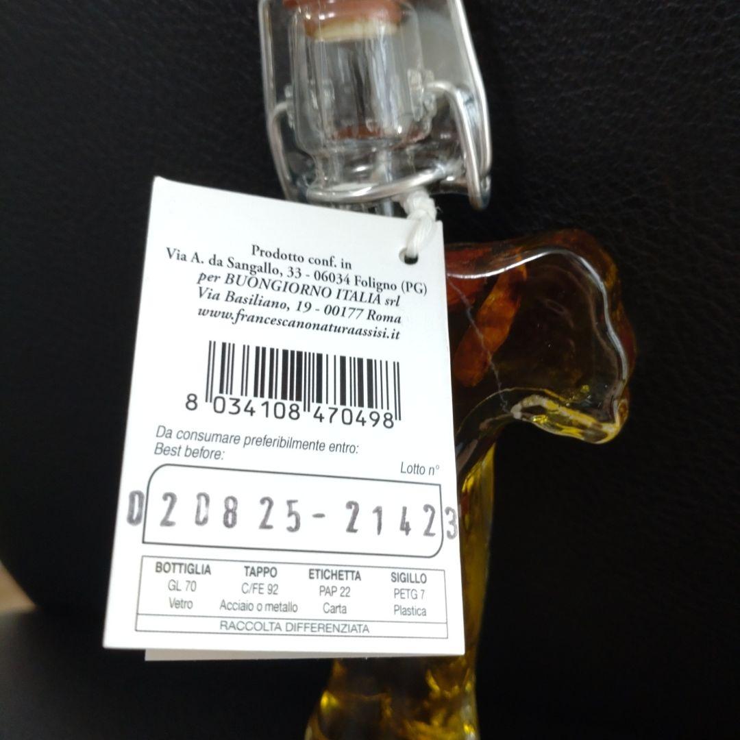 イタリア製オリーブオイル　FRANCESCANO NATURA ASSISI