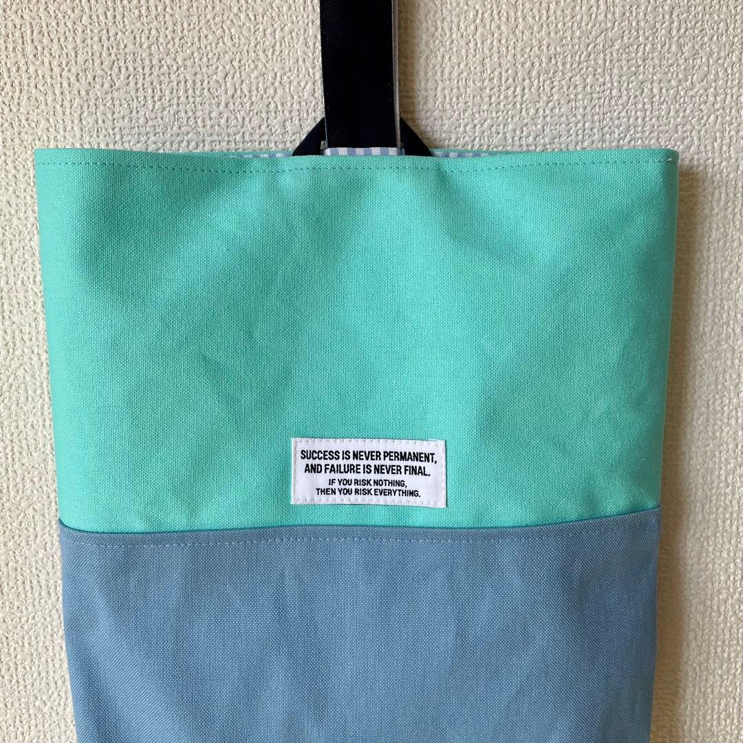 バイカラーの3点セット＊ミントブルー