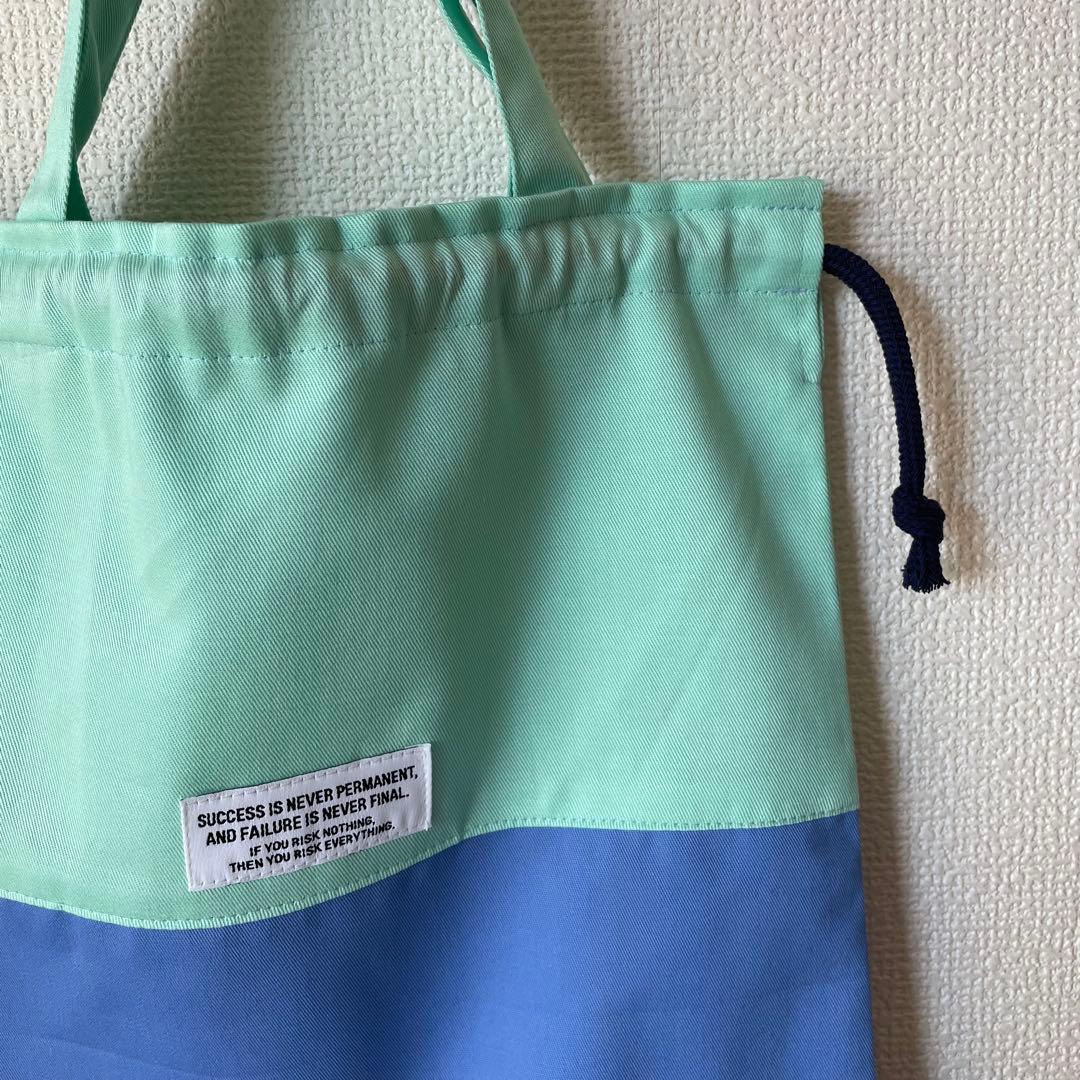 バイカラーの3点セット＊ミントブルー