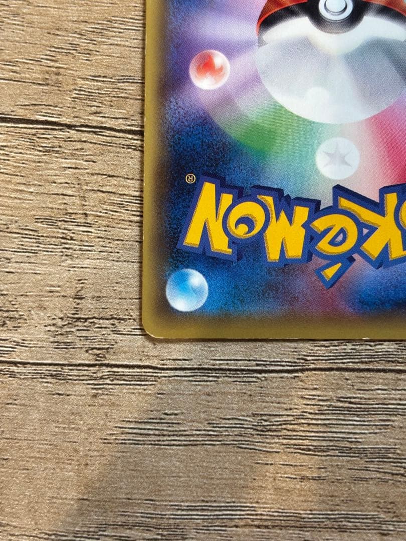 ブラッキーEX SR XY10 めざめる超王【最終値引き】