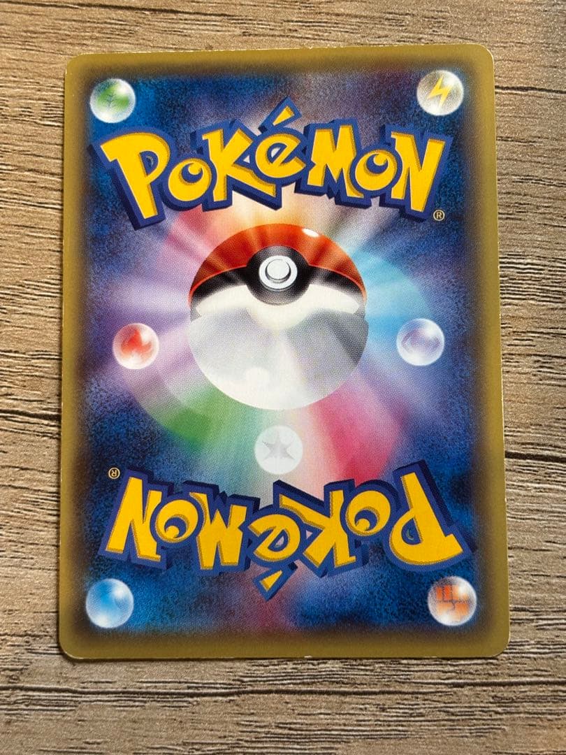 ブラッキーEX SR XY10 めざめる超王【最終値引き】