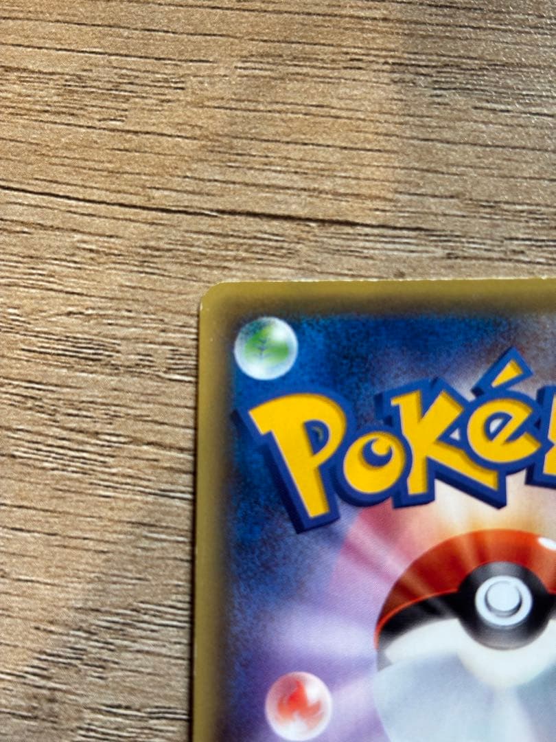 ブラッキーEX SR XY10 めざめる超王【最終値引き】