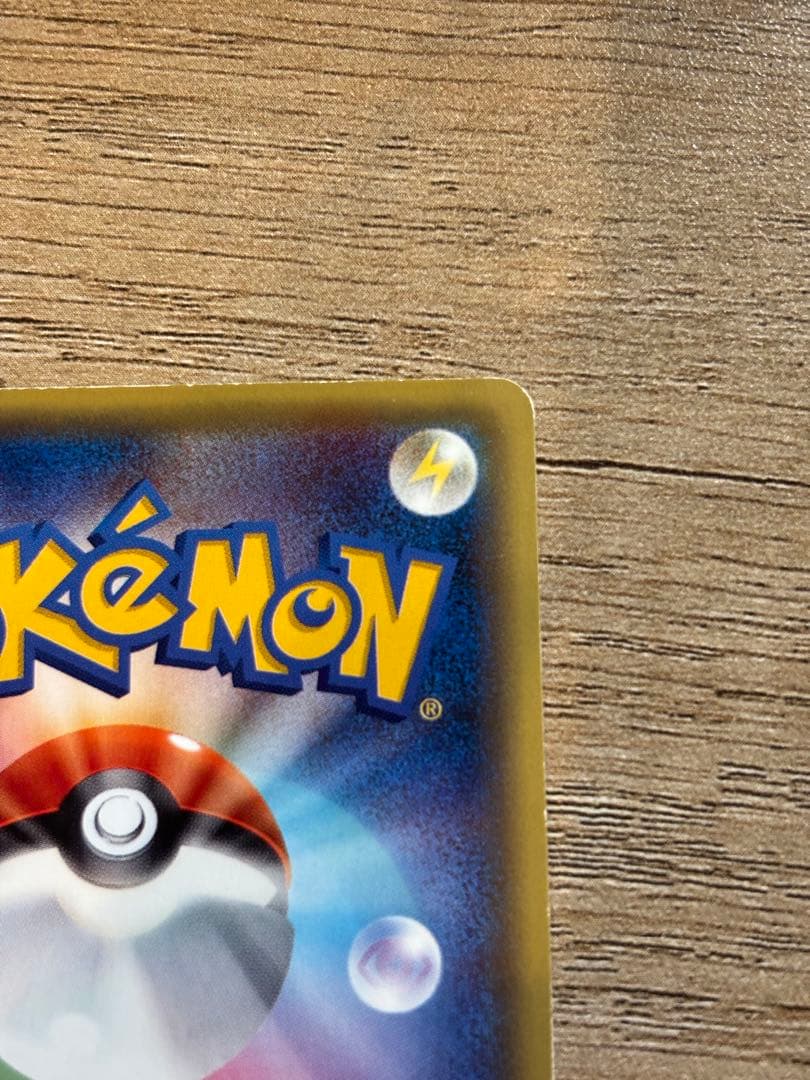 ブラッキーEX SR XY10 めざめる超王【最終値引き】