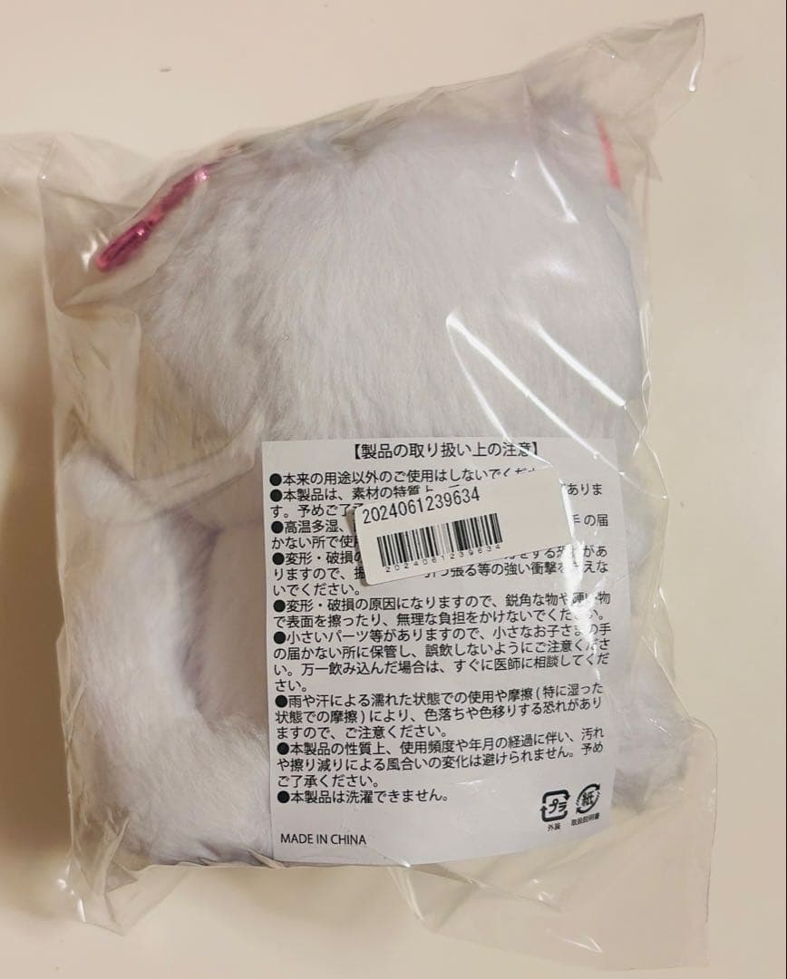 超特急　タカシ　松尾太陽　生誕グッズ　ふれあちゃん　ポストカード