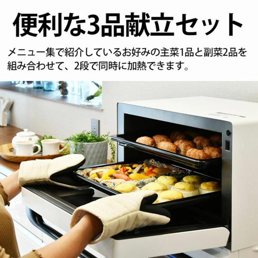 【新品】シャープ オーブンレンジ 26L ホワイト RE-SS26B-W