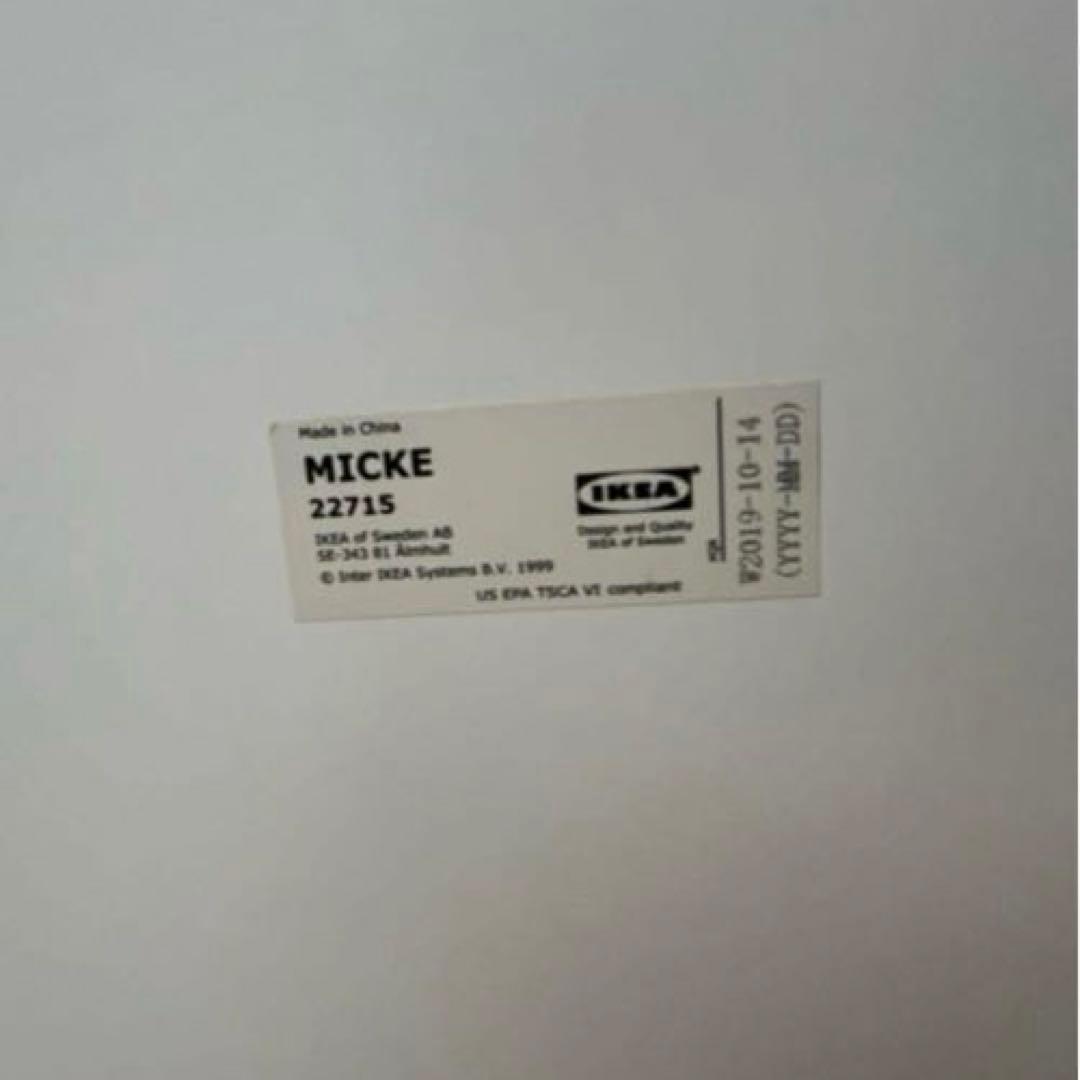 IKEA ミッケ学習机　IKEA学習机　テレワーク　イケアミッケ勉強机