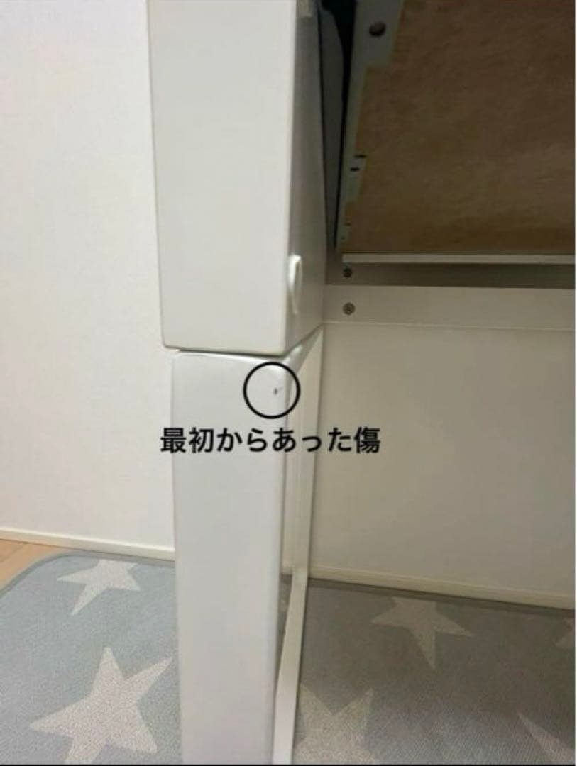 IKEA ミッケ学習机　IKEA学習机　テレワーク　イケアミッケ勉強机