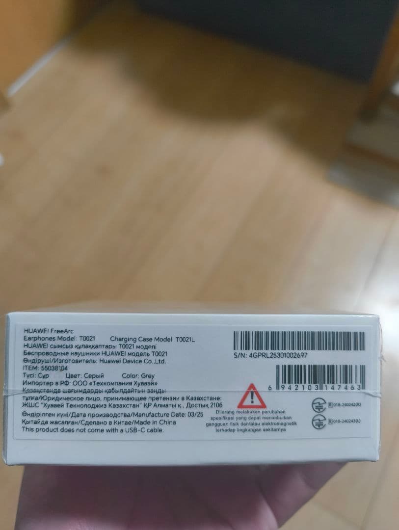 M*a様 HUAWEI FreeArc ワイヤレスイヤホン グレー