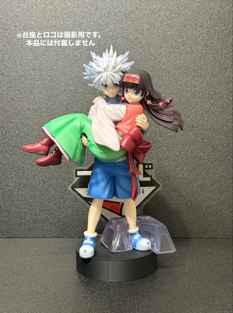 ハンター×ハンター　一番くじ A賞 キルア&アルカ MASTERLISE