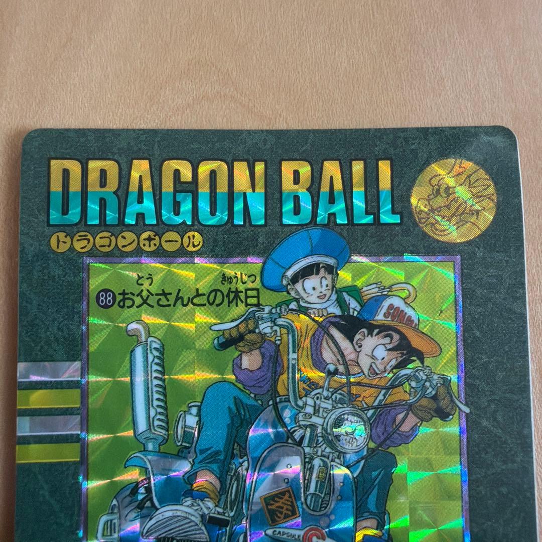 ドラゴンボールビジュアルアドベンチャー　お父さんとの休日