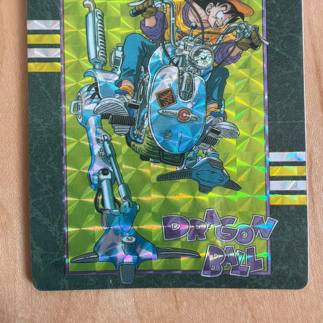 ドラゴンボールビジュアルアドベンチャー　お父さんとの休日