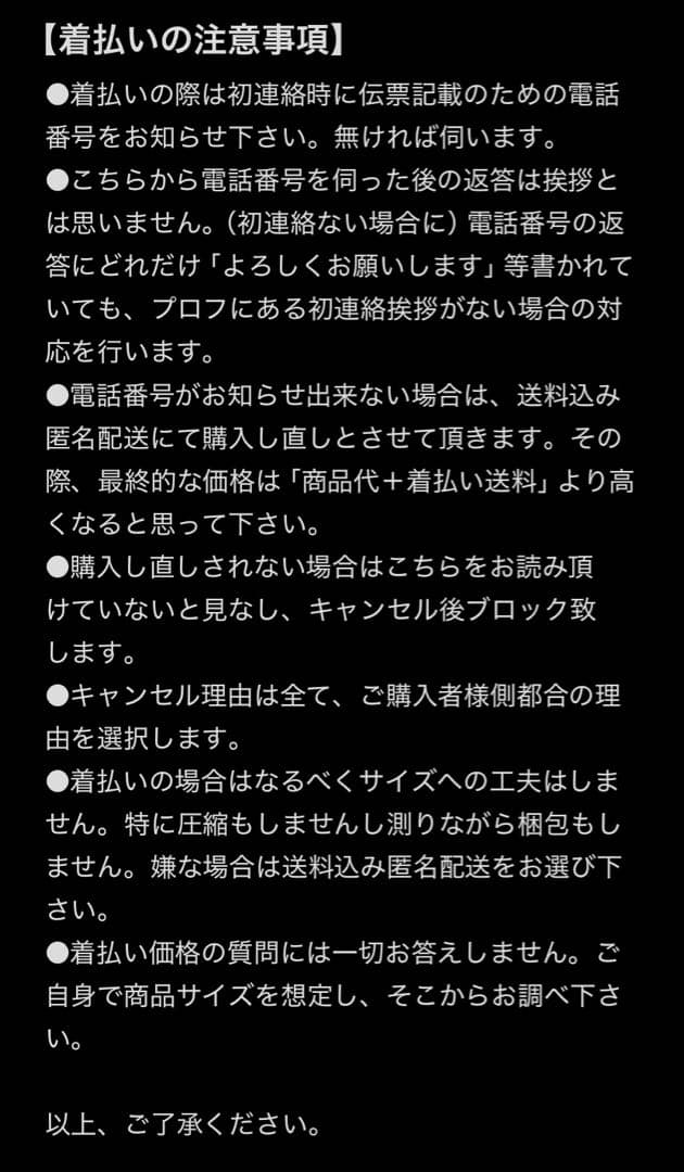 呪術廻戦 脹相 TOHO ジャンプフェスタ2026
