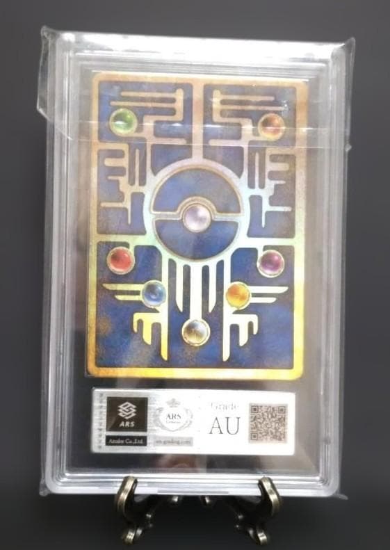 ARS 古代ミュウ　Ancient Mew 2020 Holo AU