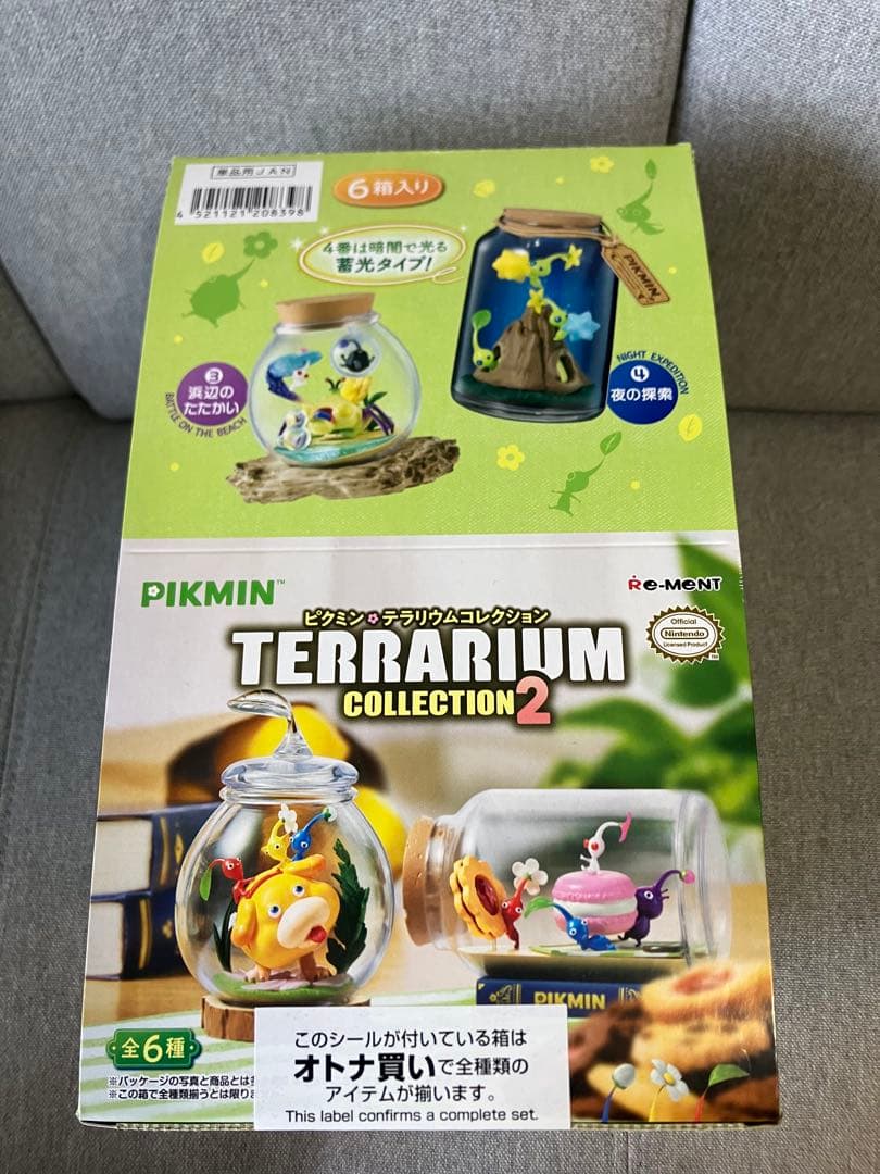 ピクミン　テラリウムコレクション2 ボックス　6個入り　コンプリート