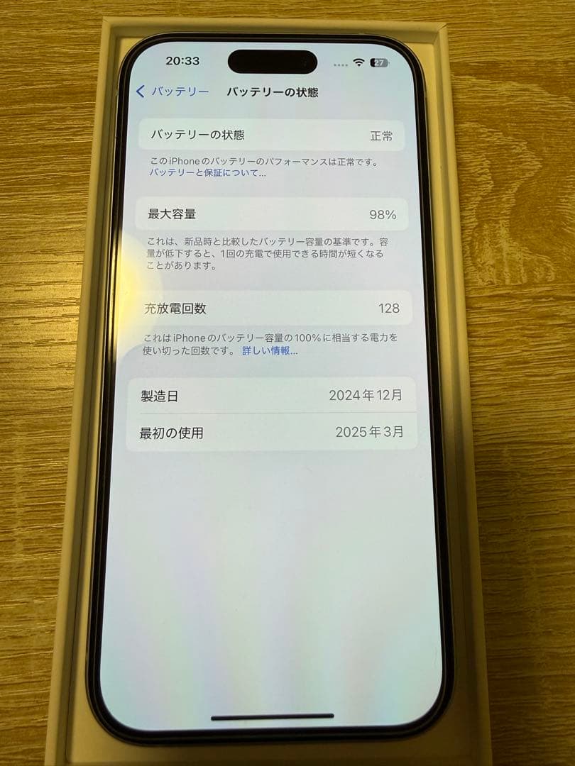 【おまけ付き】Apple iPhone 15 128GB ブルー