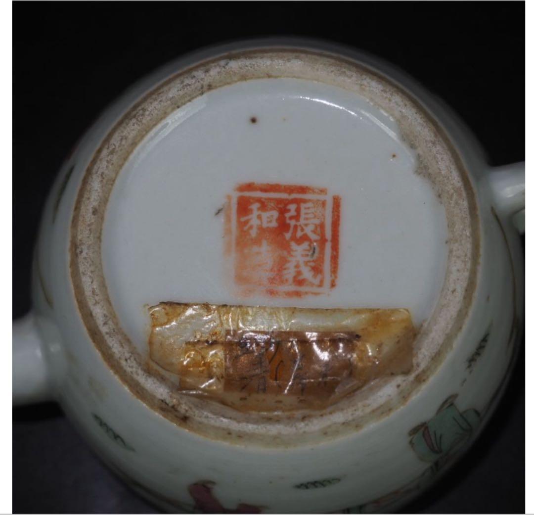 送料無料　清時代　同治年『張義和造』粉彩急須　王羲之愛鵝図　本物保証 中国古玩