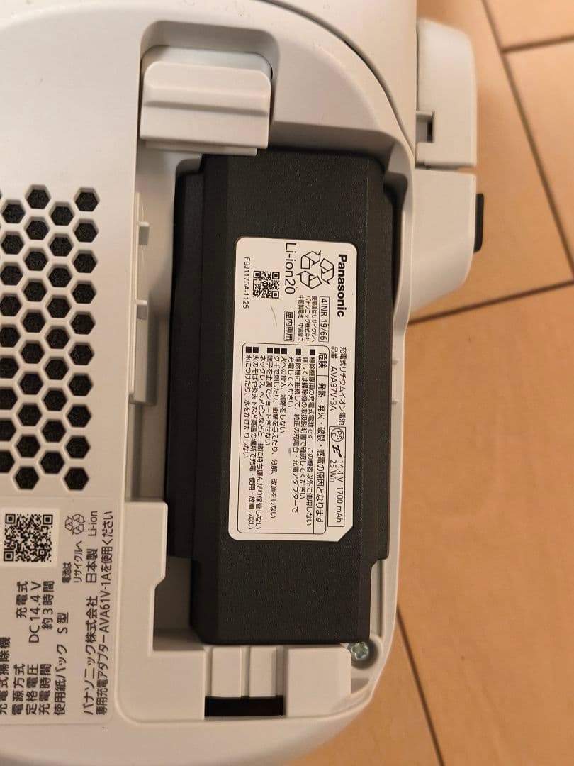 【美品】2025年製 Panasonic MC-PB60JY-C コードレス