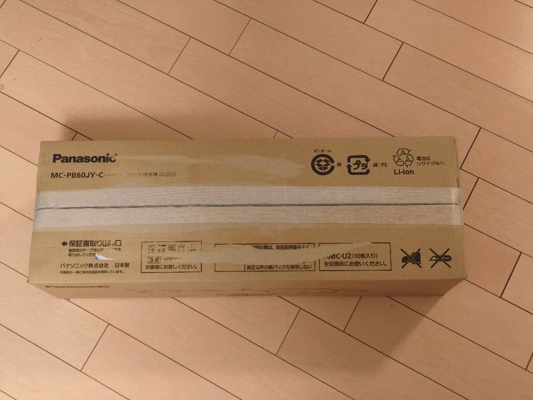 【美品】2025年製 Panasonic MC-PB60JY-C コードレス