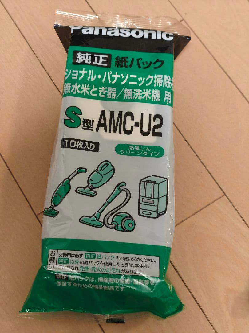 【美品】2025年製 Panasonic MC-PB60JY-C コードレス