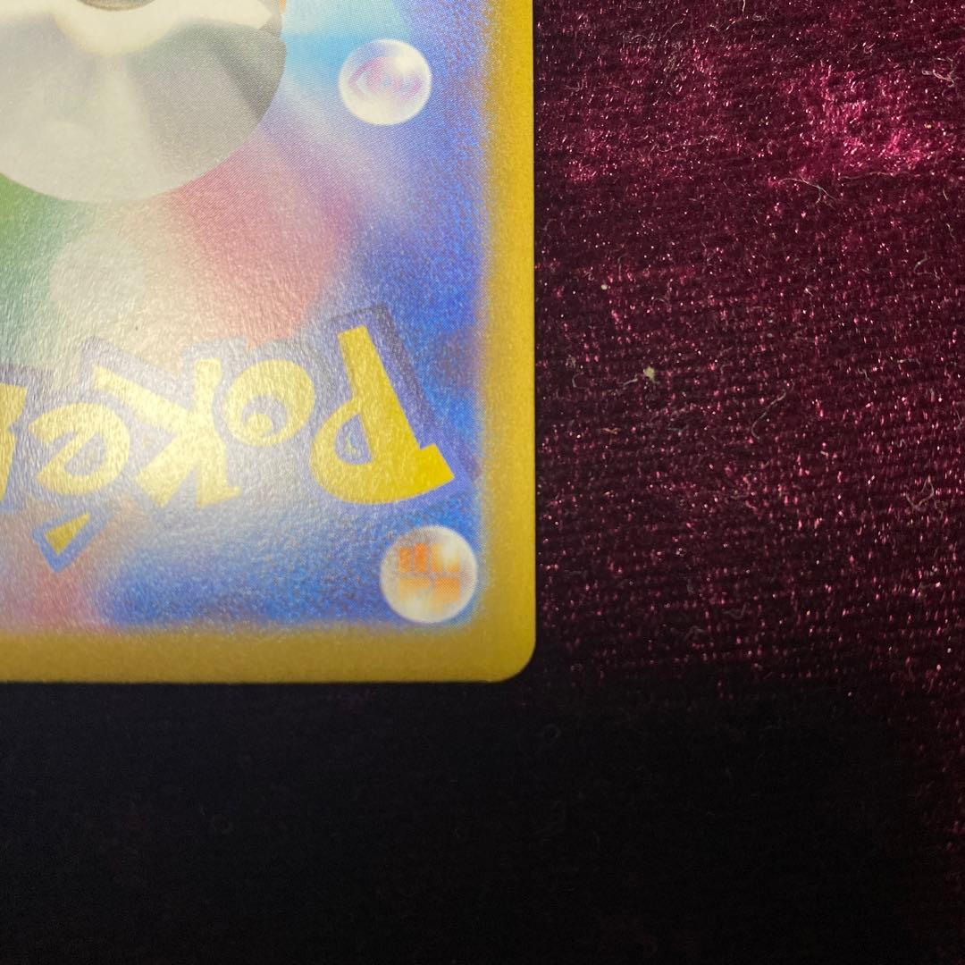 ニャースex SAR ポケモンカード HP170