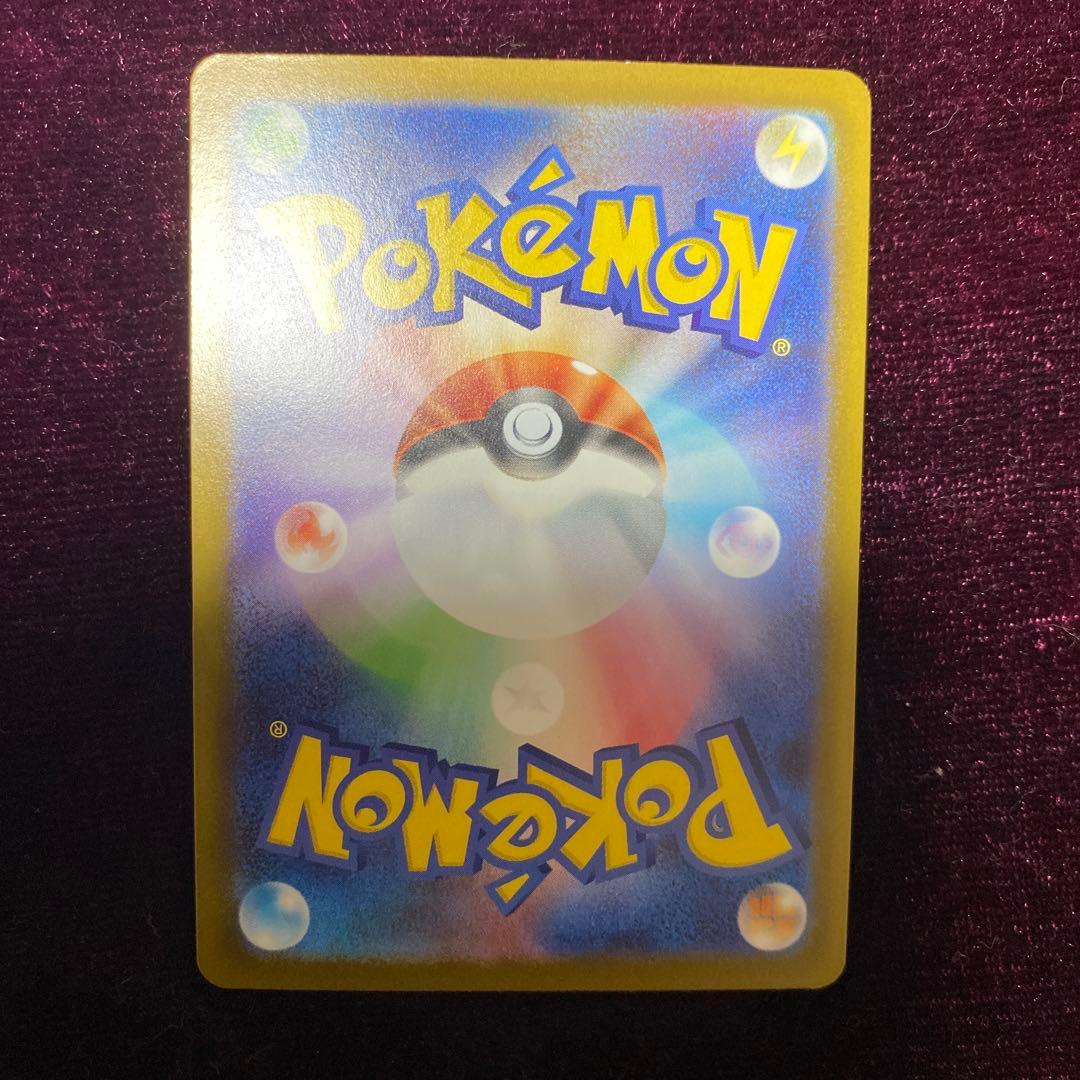 ニャースex SAR ポケモンカード HP170