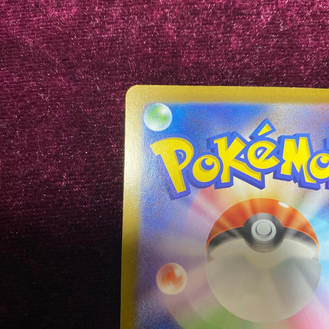 ニャースex SAR ポケモンカード HP170