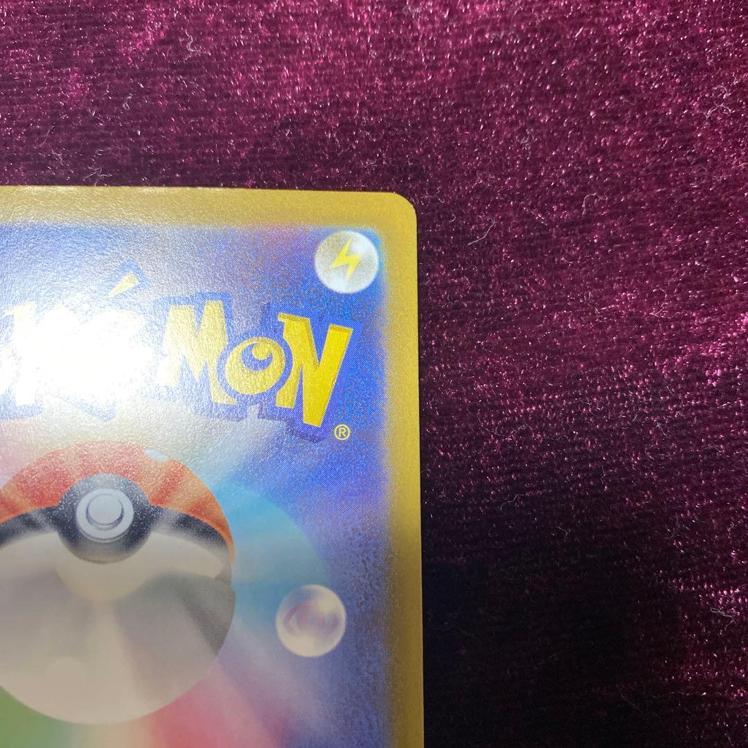 ニャースex SAR ポケモンカード HP170