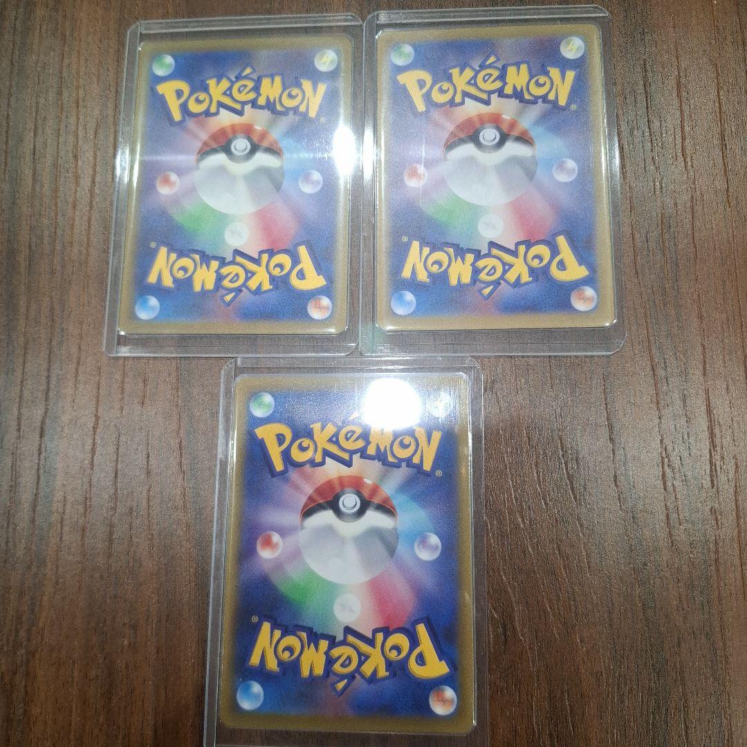 l*※様 リザードンex SAR 2枚 リザードンV