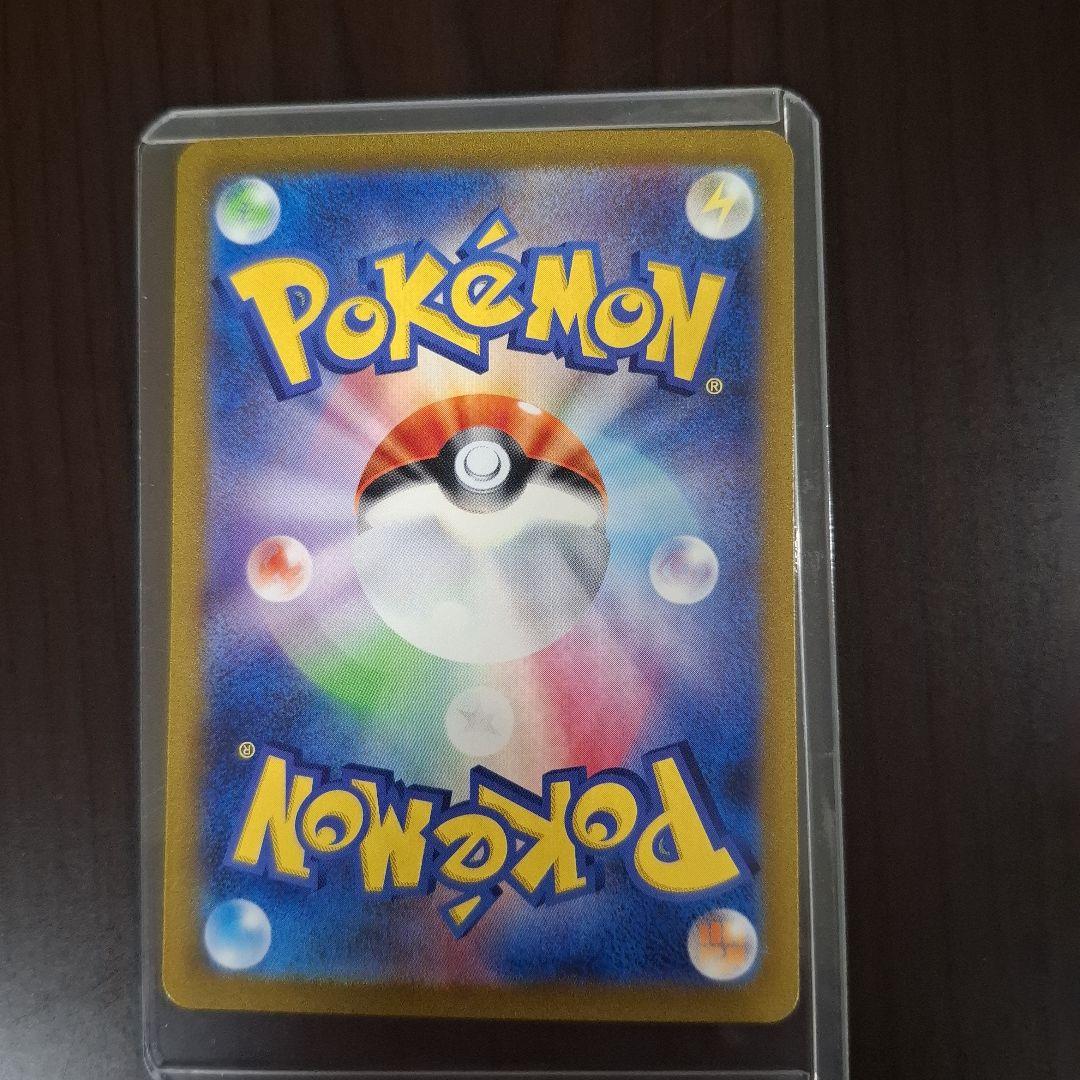 l*※様 リザードンex SAR 2枚 リザードンV