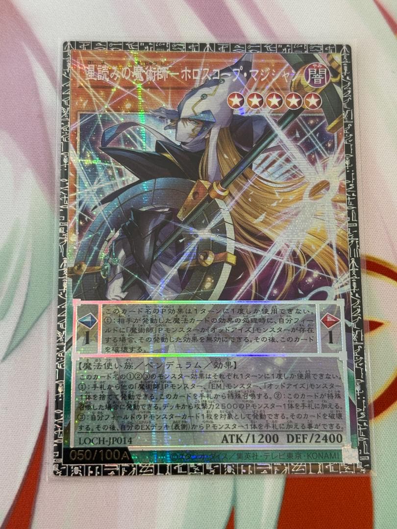 user_9705450c様　まとめリスト