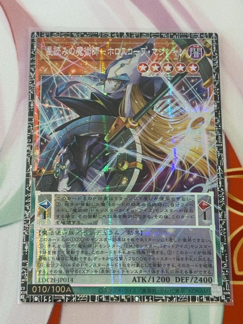 user_9705450c様　まとめリスト