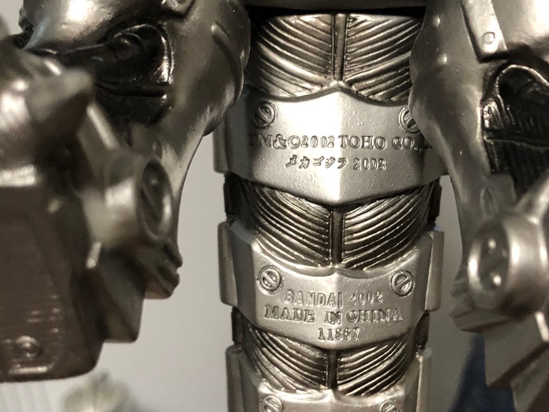 ゴジラ　メカゴジラ　ベビーゴジラ　フォースモゲラ　ソフビ　セット